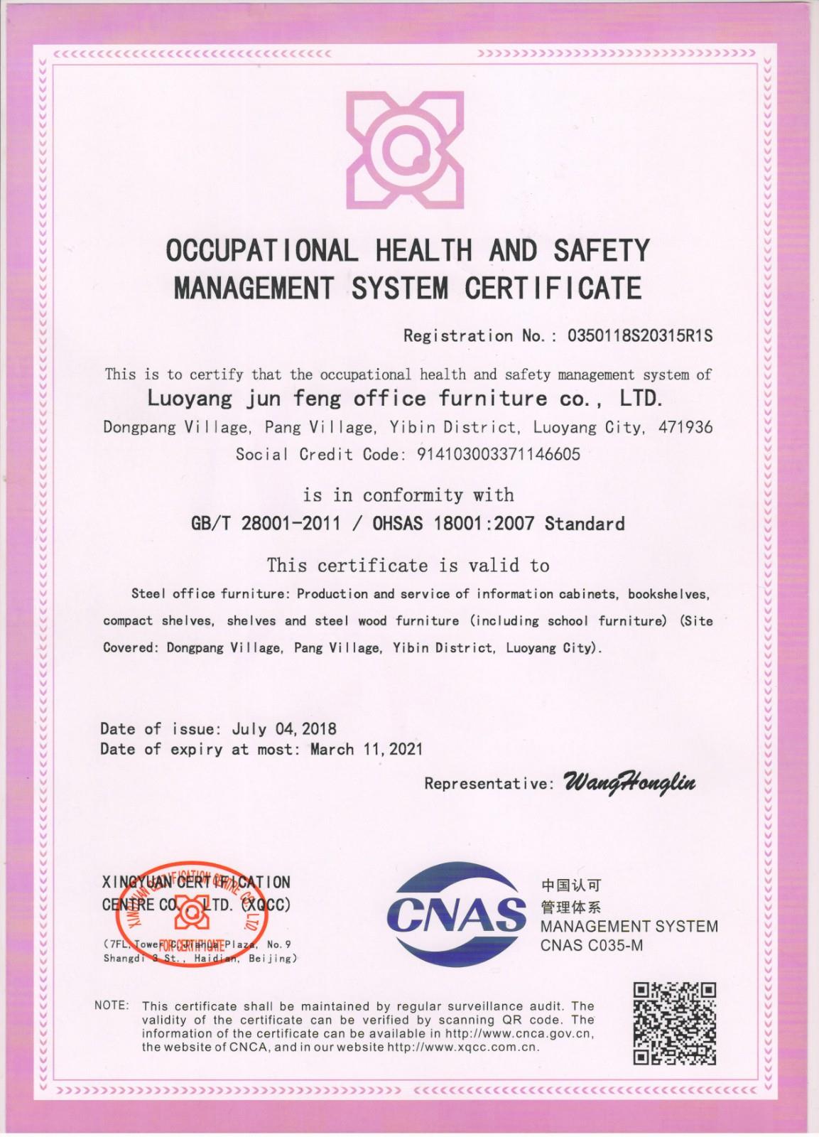 OHSAS 18001.jpg